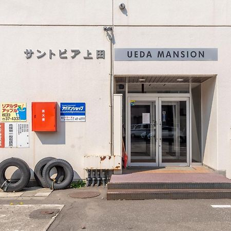 Ueda Building - Vacation Stay 8553 Asahikawa Bagian luar foto