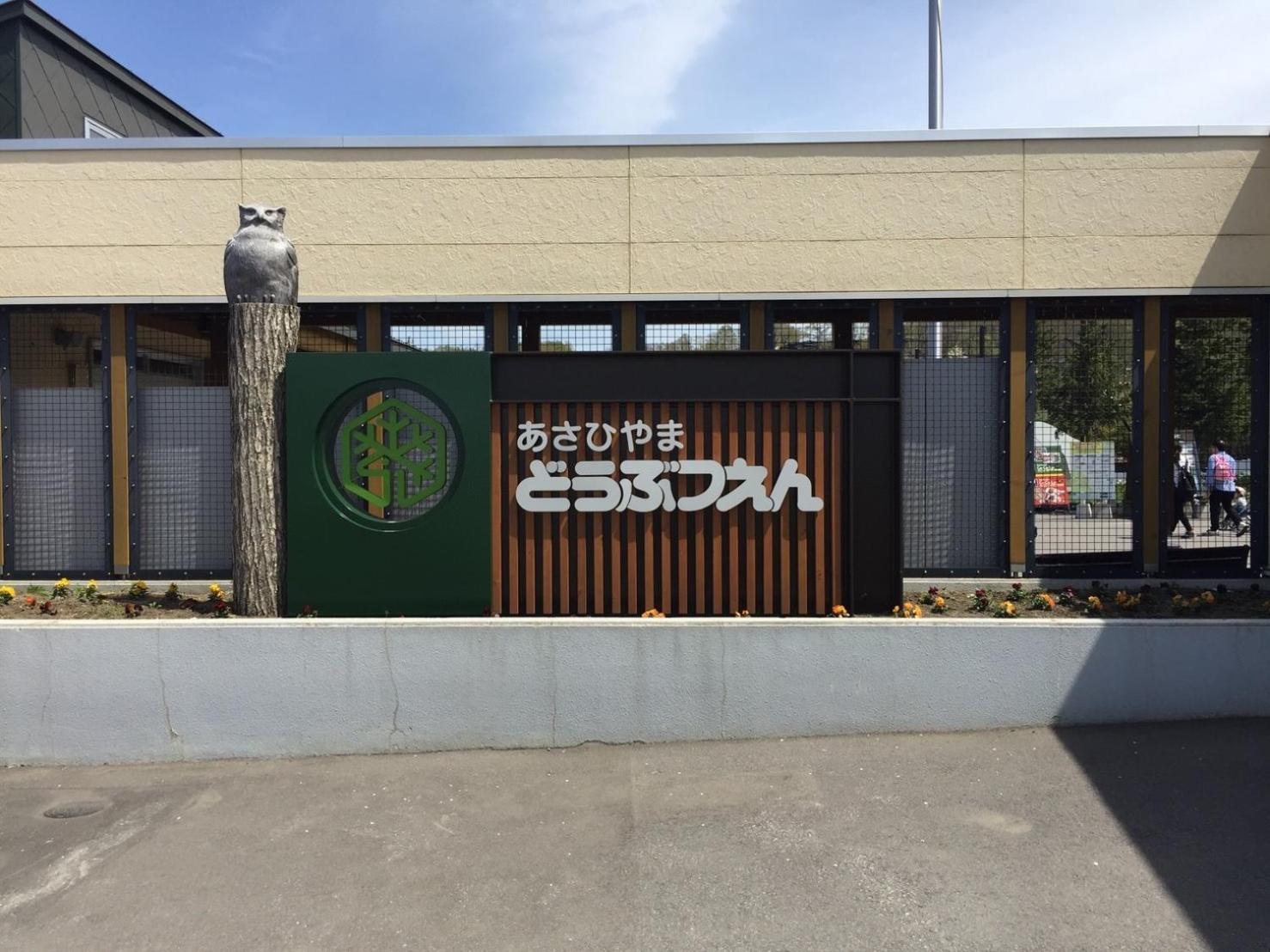 Ueda Building - Vacation Stay 8553 Asahikawa Bagian luar foto