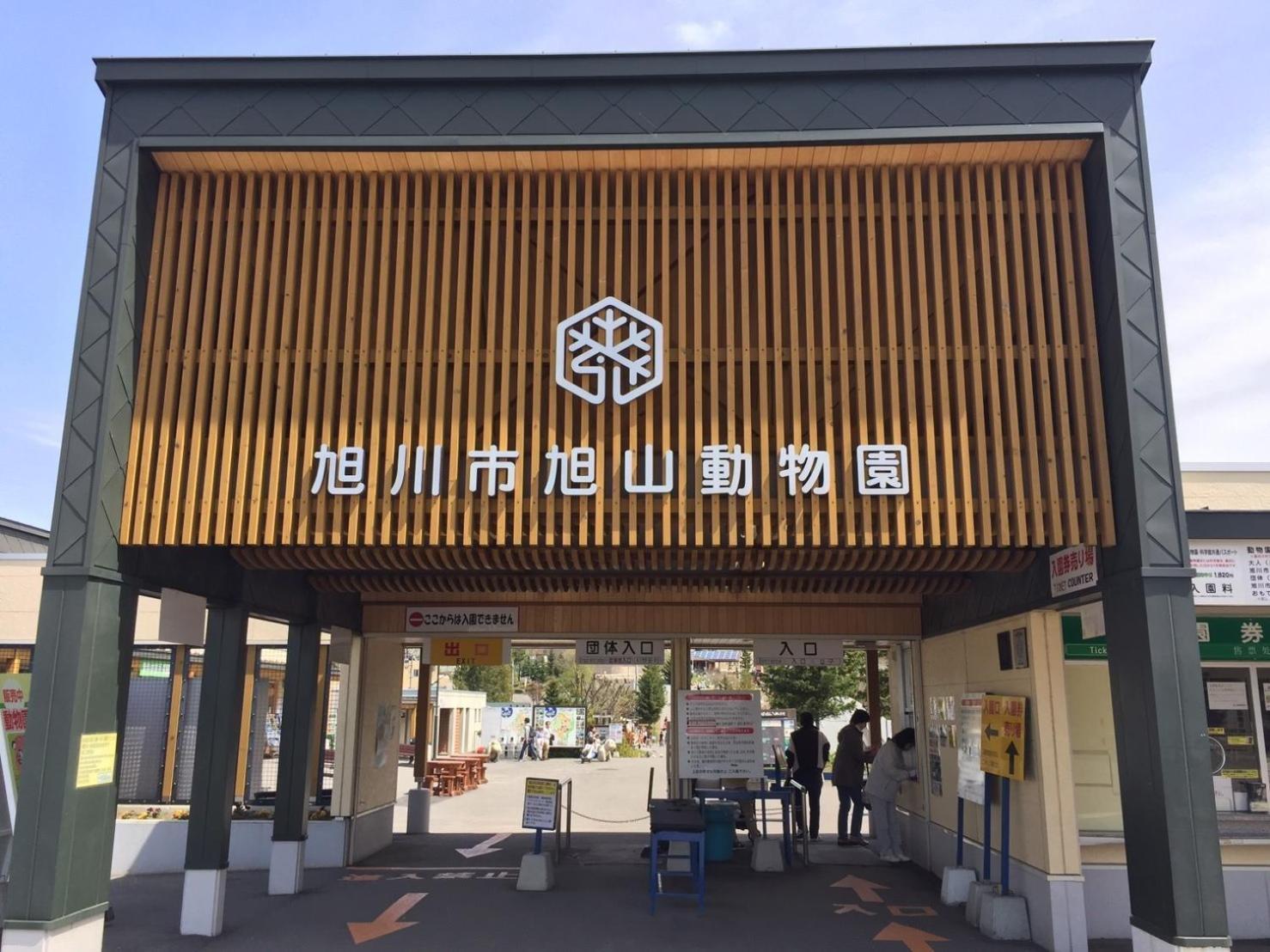 Ueda Building - Vacation Stay 8553 Asahikawa Bagian luar foto