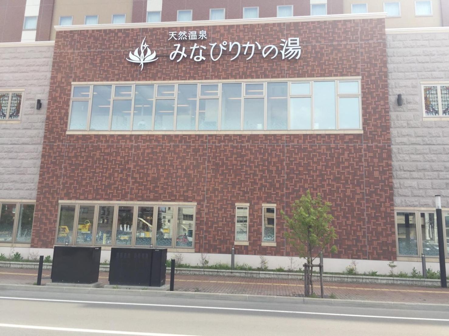 Ueda Building - Vacation Stay 8553 Asahikawa Bagian luar foto