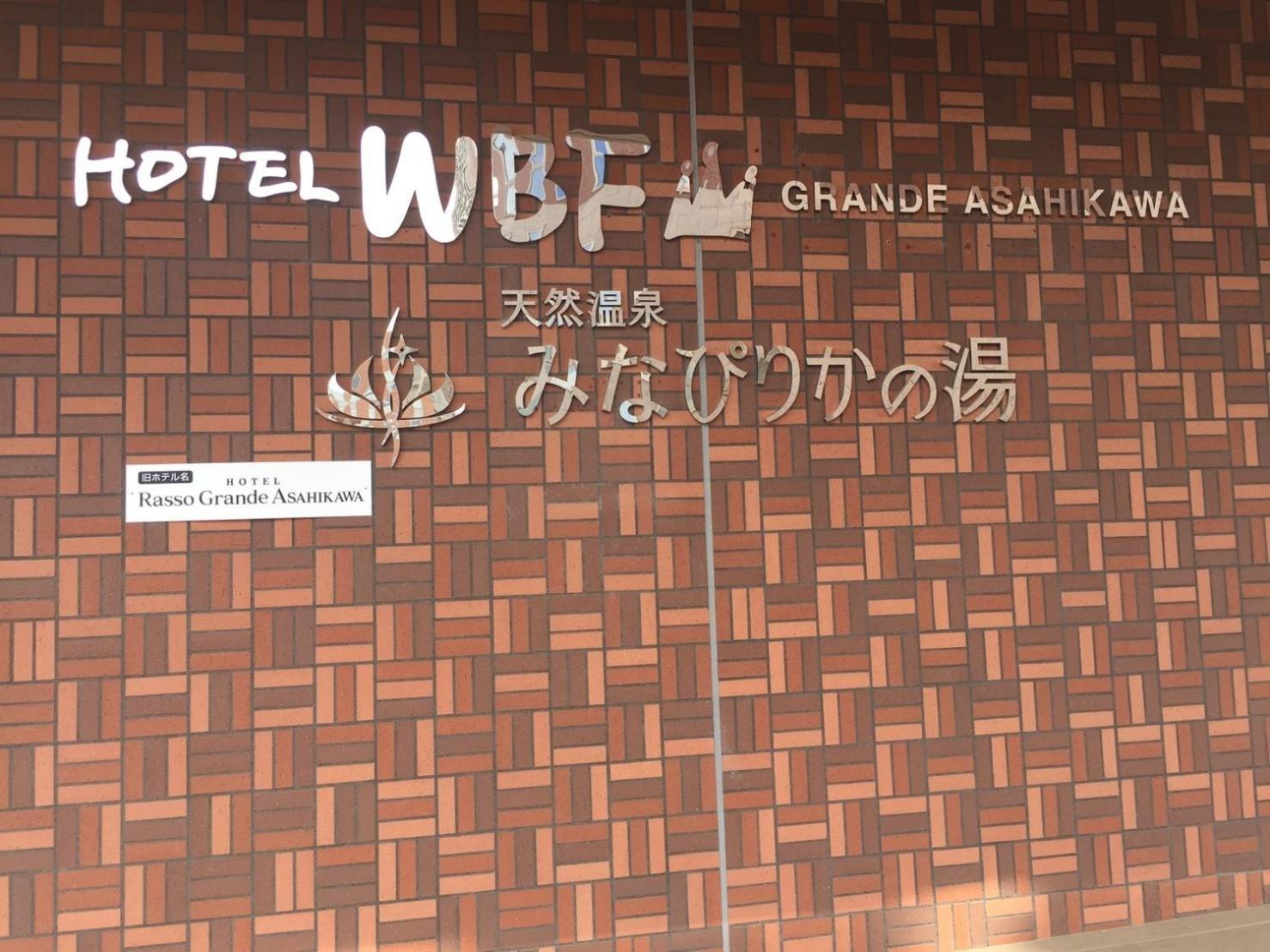 Ueda Building - Vacation Stay 8553 Asahikawa Bagian luar foto