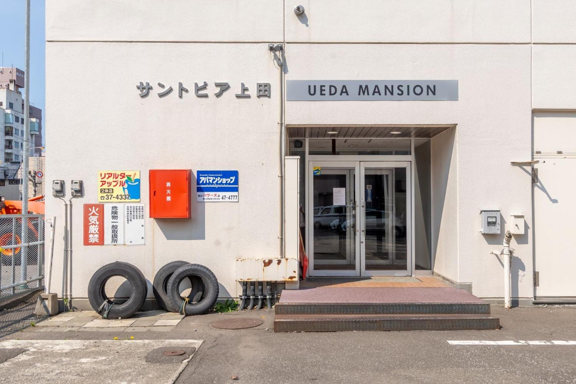 Ueda Building - Vacation Stay 8553 Asahikawa Bagian luar foto